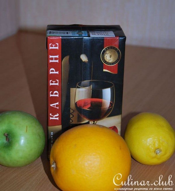 Сангрия