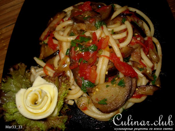 Макароны с баклажанами