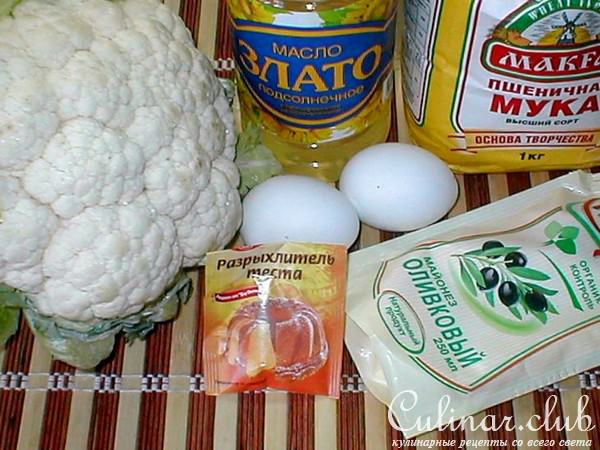 ОЛАДЬИ ИЗ ЦВЕТНОЙ КАПУСТЫ