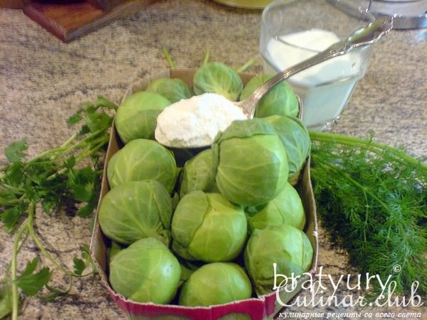Брюссельская капуста в молочном соусе