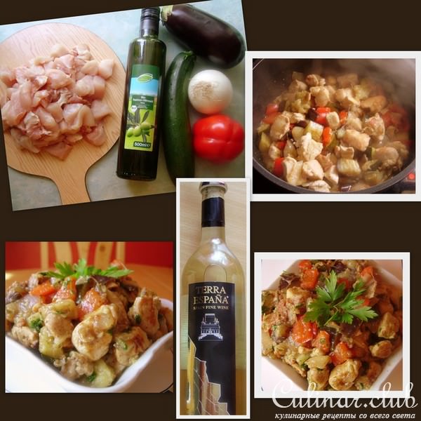 Куриное филе с баклажанами и вином