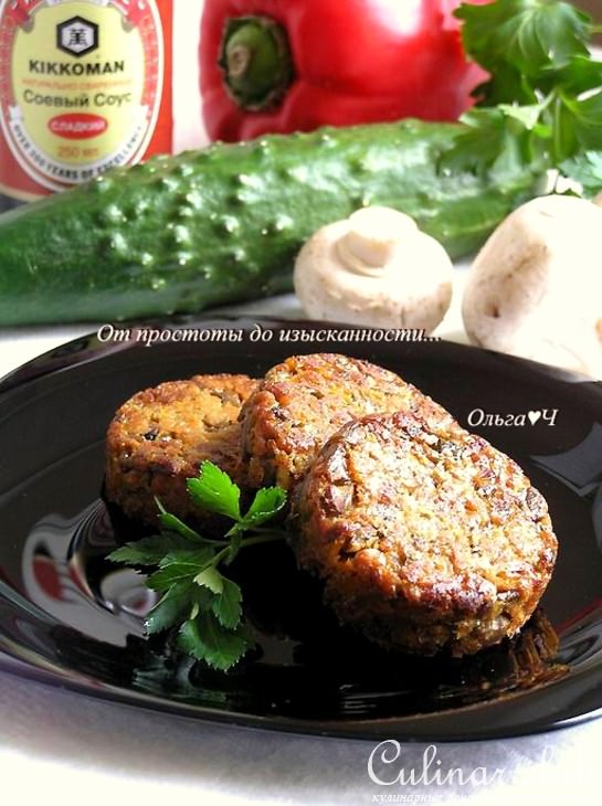 Соевые котлетки с грибами (в духовке)