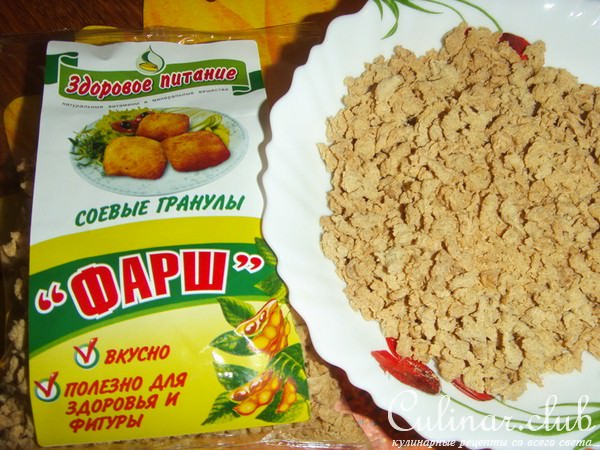 Перцы, фаршированные по-вегетариански