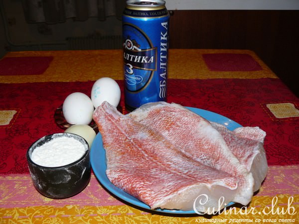 морской окунь в пиве