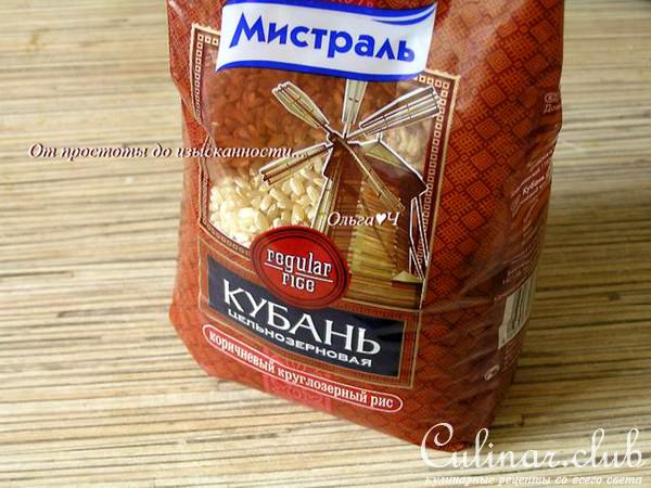 Плов из коричневого риса с овощами