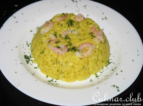 Ризотто с креветками и карри (Risotto con Gambery e Curry)