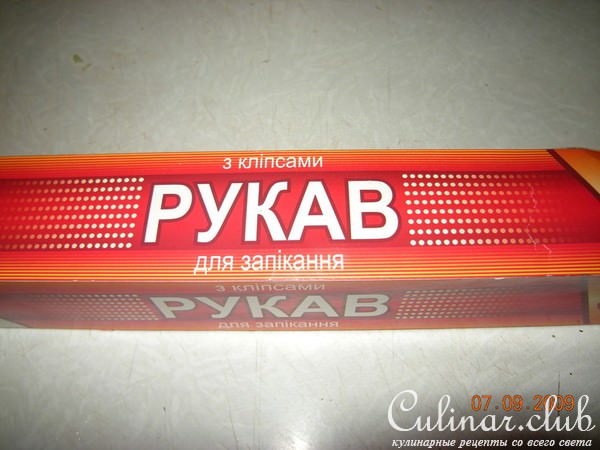 Кролик в рукаве