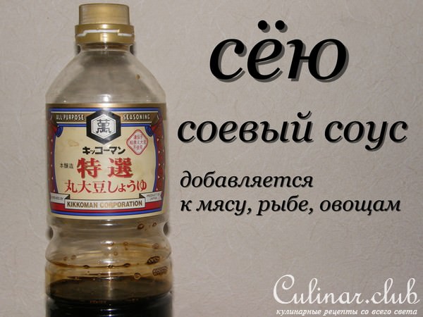 РОСТБИФ