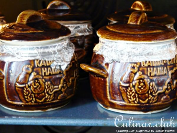 Чанахи в горшочках.