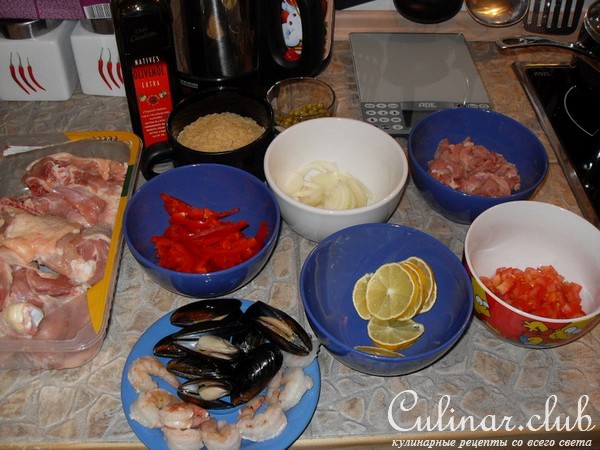 "Паэлья" (spanische Paella)