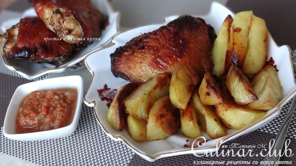 Пикантная кура с картофелем по-деревенски для Родиона Сергеевича (к/ф Кухня)
