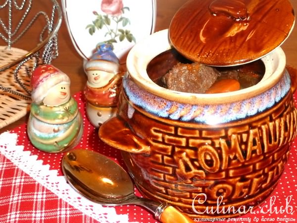 Гуляш (или говядина тушеная с овощами) (конкурс ФМ - иллюстрация)