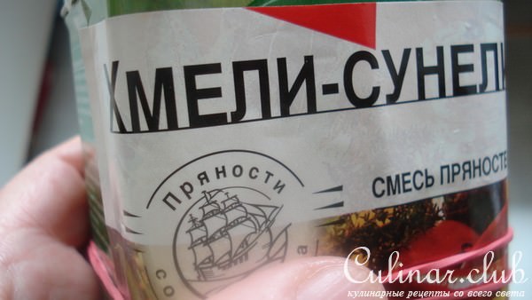 Баранина " От бывших соотечествеников"