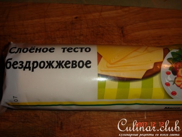 Говядина по "Веллингтонски"