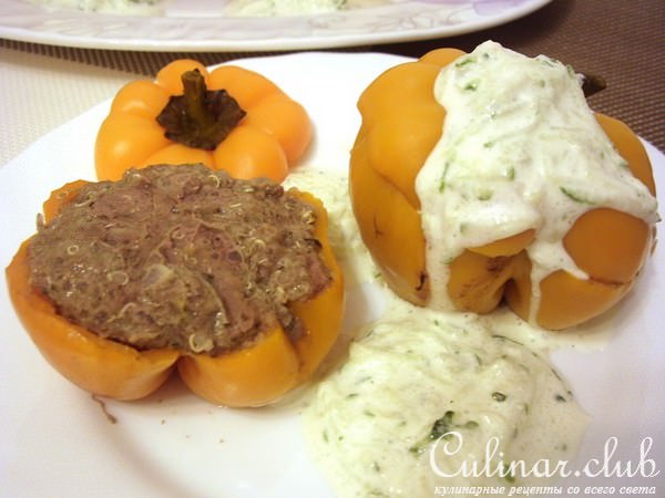Перец , фаршированный киноа, приготовленный на пару.