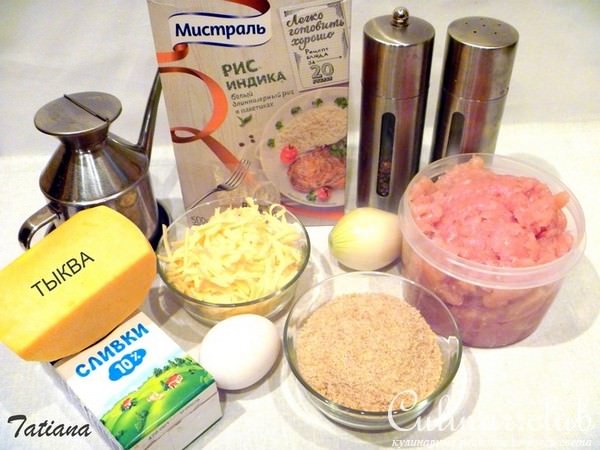 Котлеты курино-тыквенные с рисом Индика за 20 минут