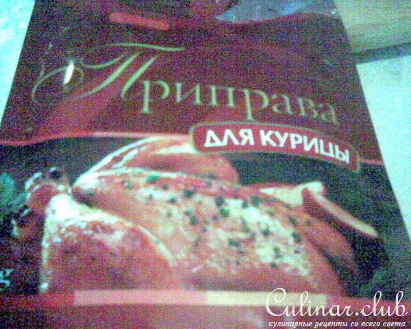 Сочная куриная грудка - MIN хлопот
