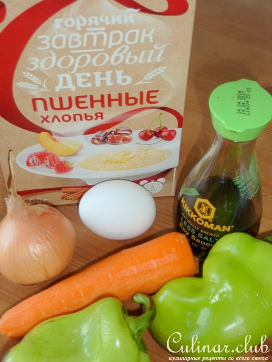 Запеченные рыбные котлеты с овощами "С добрым утром и с хорошим днем!"