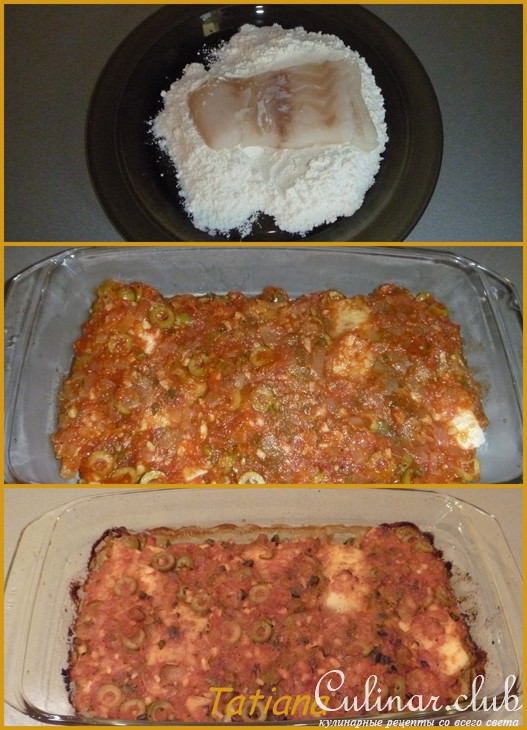 Треска по-средиземноморски с шафрановым рисом
