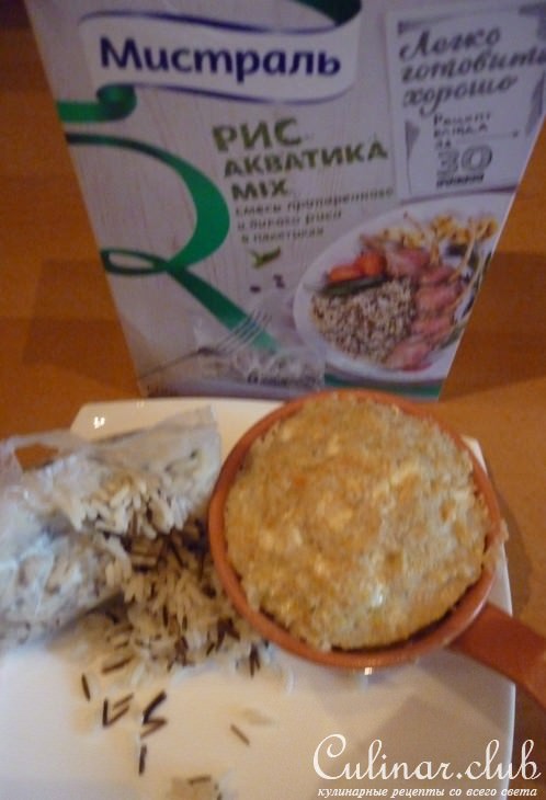 Рыба на пАрУ с сыром и рисом Акватика MIX за 30 минут