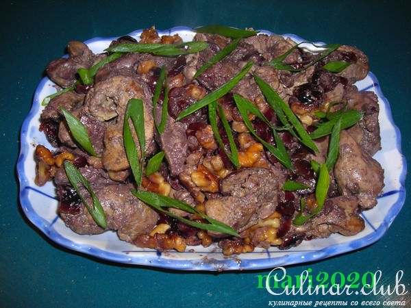 КУРИННАЯ ПЕЧЕНКА С ОРЕХАМИ И СУШЕННОЙ КЛЮКВОЙ