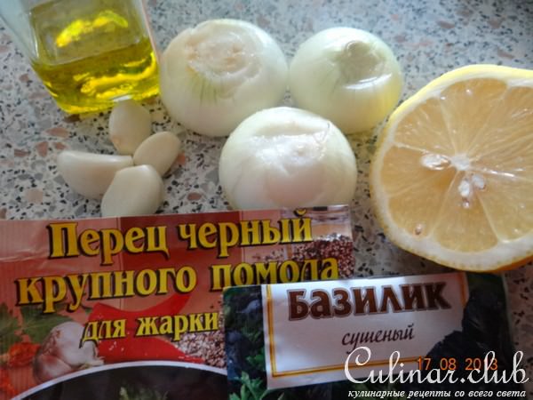 Сёмга-гриль в лимонном маринаде