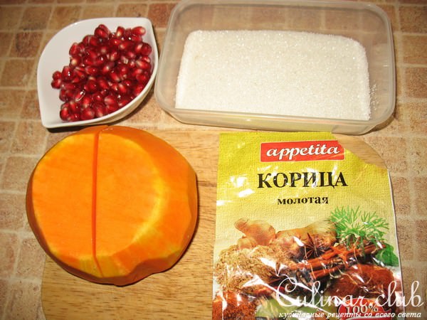 Тыква в коричной карамели.