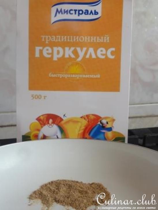 “Геркулесовое кофе” и Геркулесовый тарт с рисовым кремом и фруктами ”Здоровье от Мистраль”.
