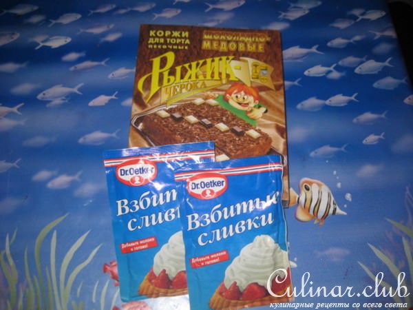торт "Крошечка-Хаврошечка"
