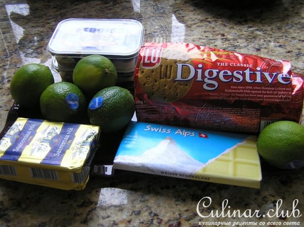Key Lime Pie с белым шоколадом ( посвящается всем папам)