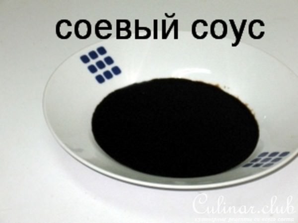Юркин гарнир.