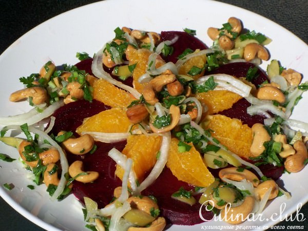Свекольно апельсиновый салат с орехами кешью!!!!