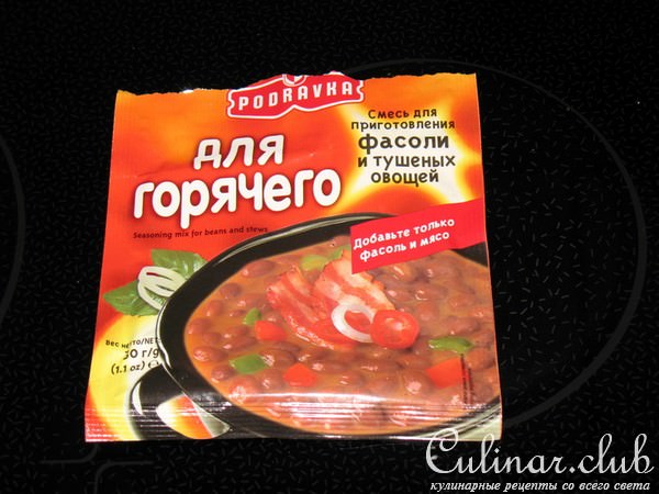 Овощное жаркое с фасолью.