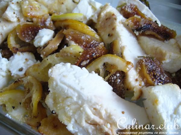 Запеченная фета с инжиром и лимонами
