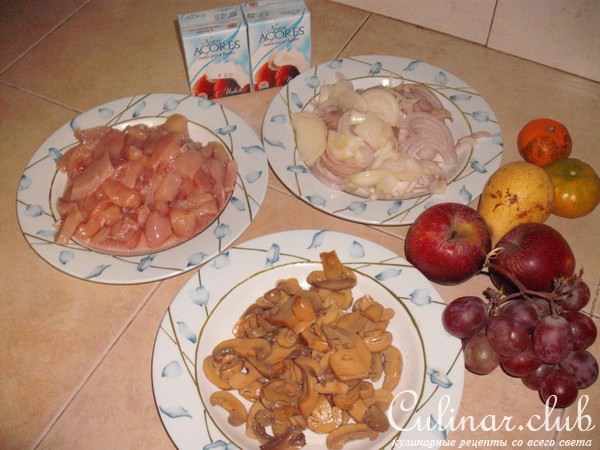 куринная грудка с фруктами
