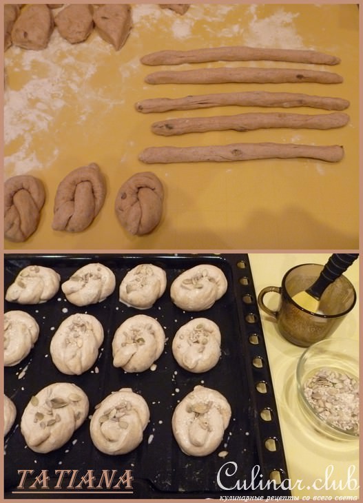 Булочки ЦЕЛЬНОЗЕРНОВЫЕ с семечками