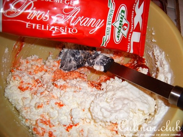 Венгерская пикантная творожная закуска с творогом- керезетт.