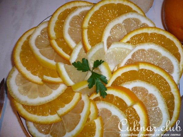 Цитрусовые на закусь