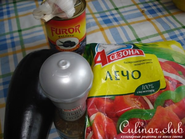 закуска "Сороконожка"