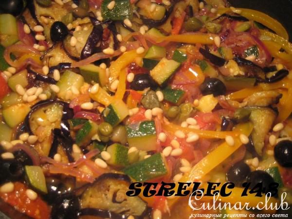Капоната с кедровыми орехами и каперсами.