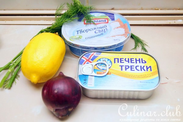 Паштет из печени трески со сливочным сыром. Невероятно вкусно.