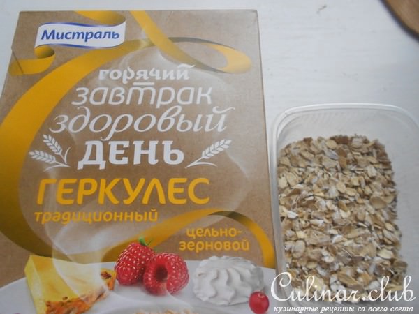 Овсяные маффины из тыквы и яблок
