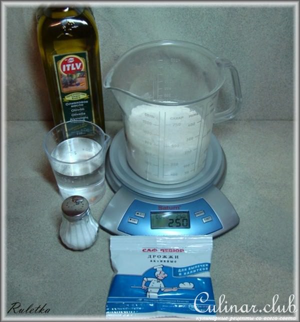 Миникальцоне "Трио" (pizza Calzone, закрытая пицца).