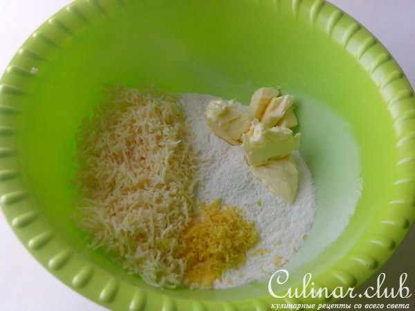 Печенье сырное с маслинами и лимонным ароматом