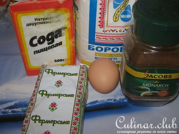 Печенье кофейное в шоколадной глазури.