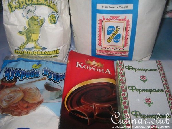 Печенье с кусочками шоколада.