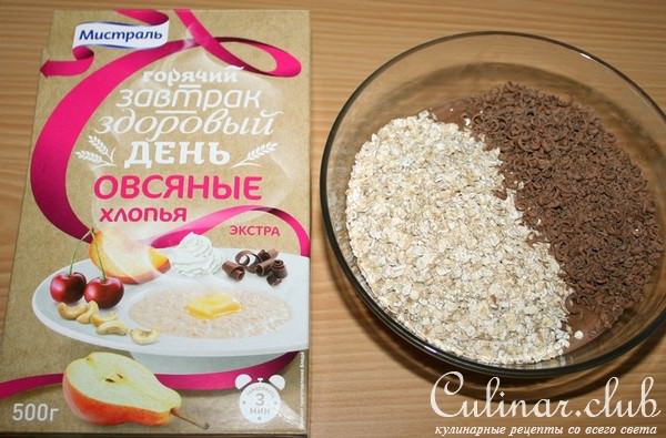 Шоколадное овсяное печенье с творожно-кокосовой начинкой