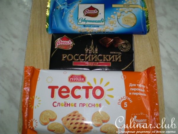 "СЛОЁНЫЕ МЕШОЧКИ С ПЕРСИКОМ И ШОКОЛАДОМ"