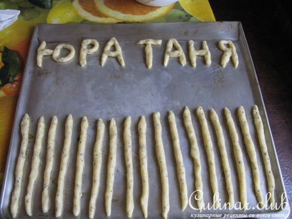 Сырная соломка: можно с пивом,можно с молоком (интересная подача)