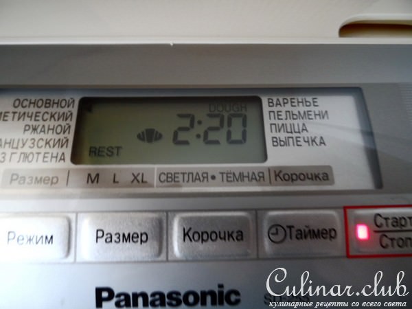 Сметанные булочки
